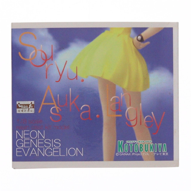 [FIG]惣流・アスカ・ラングレー ワンピースVer. 「新世紀エヴァンゲリオン」 1/8  レジンキャストキット フィギュア(EV-26) コトブキヤ
