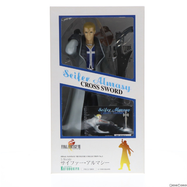 [SFT]サイファー・アルマシー 「ファイナルファンタジーVIII」 1/6 コレクションNo.3 フィギュア コトブキヤ