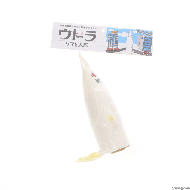 [FIG]ウドラ ソフビ フィギュア(SK049) コトブキヤ