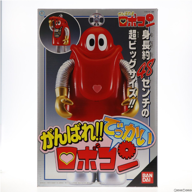 [SFT]がんばれ!!でっかいロボコン 「がんばれ!!ロボコン」 塗装済み完成品 フィギュア バンダイ