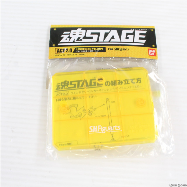 [FIG]魂STAGE ACT2.0 ライトニングイエロー 魂フィーチャーズVOL.1開催記念商品 フィギュア バンダイ