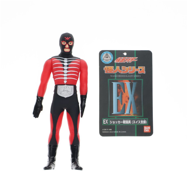 [FIG]ショッカー戦闘員(スイス支部) 「仮面ライダー」怪人シリーズEX フィギュア バンダイ