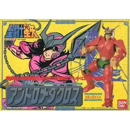 [FIG]聖闘士聖衣大系 アンドロメダクロス(アンドロメダ星座の瞬) 再販版 「聖闘士星矢」 フィギュア バンダイ