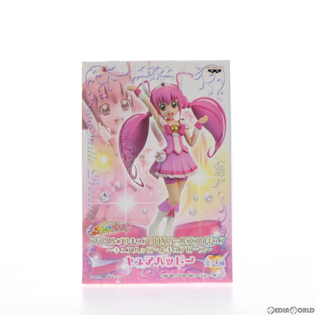 [FIG]キュアハッピー スマイルプリキュア! DXガールズフィギュア〜キュアハッピー&キュアビューティ〜 プライズ(48060) バンプレスト