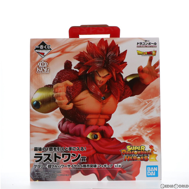 [FIG]ラストワン賞 KING CLUSTAR ブロリー(超フルパワーサイヤ人4限界突破) フィギュア 一番くじ ドラゴンボール SUPER DRAGONBALL HEROES 3rd MISSION プライズ(003) バンダイスピリッツ