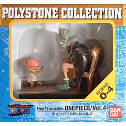 [FIG]チョッパーとDr.ヒルルク  「ワンピース」 ポリストーンコレクション Vol.4 フィギュア バンダイ