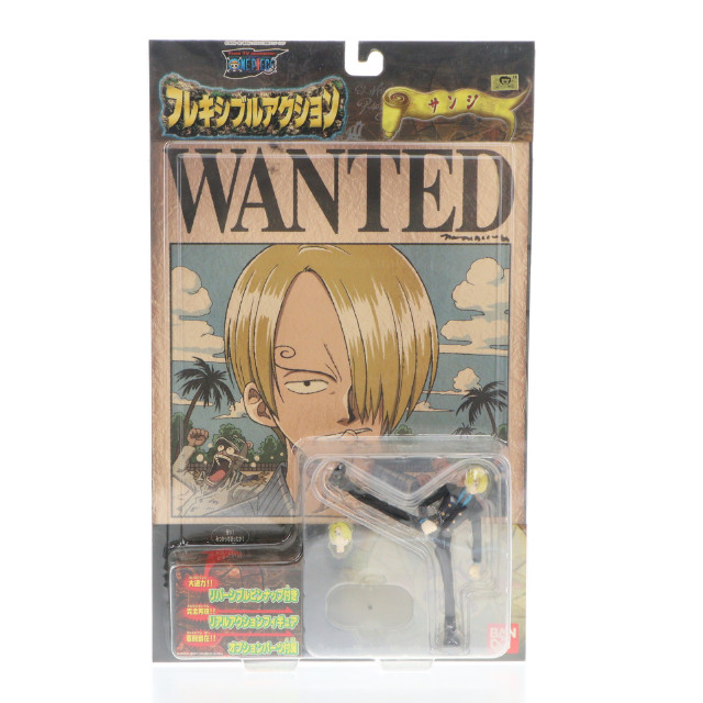 [FIG]フレキシブルアクション サンジ 「ワンピース」 フィギュア バンダイ