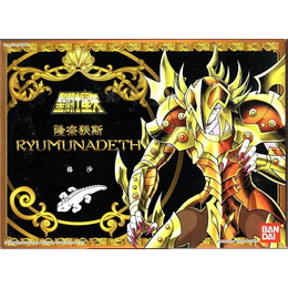 [FIG]聖闘士聖衣大系 リュムナデス (鱗衣) 香港バンダイ復刻版 「聖闘士星矢」 フィギュア バンダイ