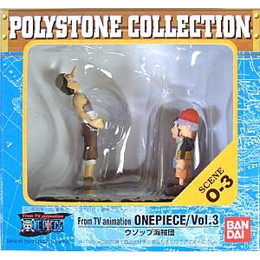 [FIG]ウソップ海賊団 「ワンピース」 ポリーストンコレクション Vol.3 フィギュア バンダイ