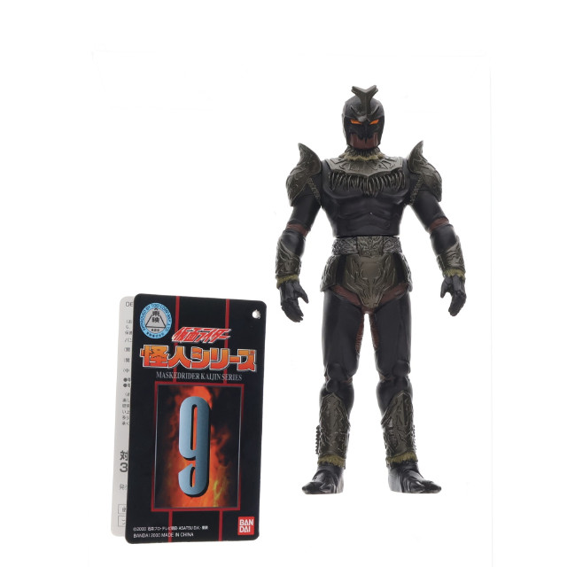 [FIG]ゴ・ガドル・バ 「仮面ライダークウガ」 怪人シリーズ9 フィギュア バンダイ