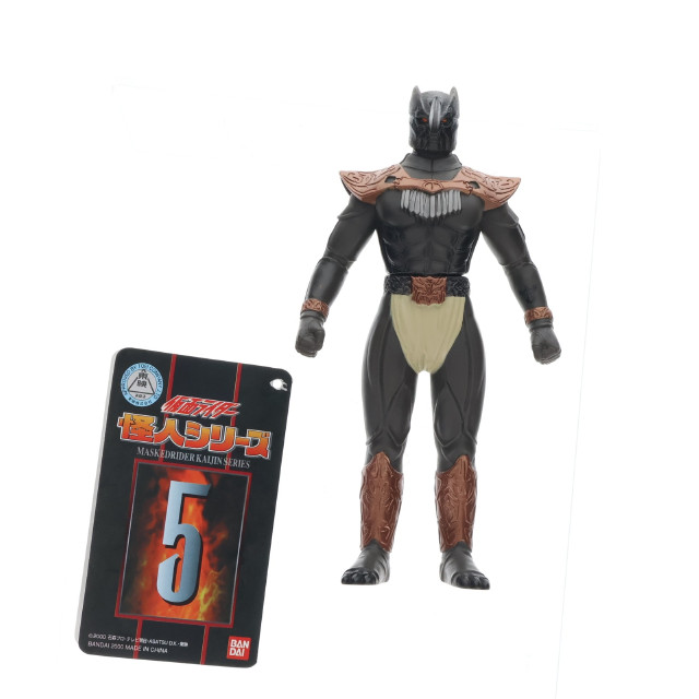 [FIG]ズ・ザイン・ダ 「仮面ライダークウガ」 怪人シリーズ5 フィギュア バンダイ