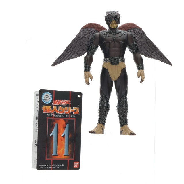 [FIG]ゴ・ブウロ・グ 「仮面ライダークウガ」 怪人シリーズ11 フィギュア バンダイ