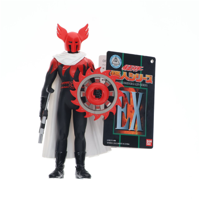 [FIG]アポロガイスト 「仮面ライダーX」 怪人シリーズEX フィギュア バンダイ