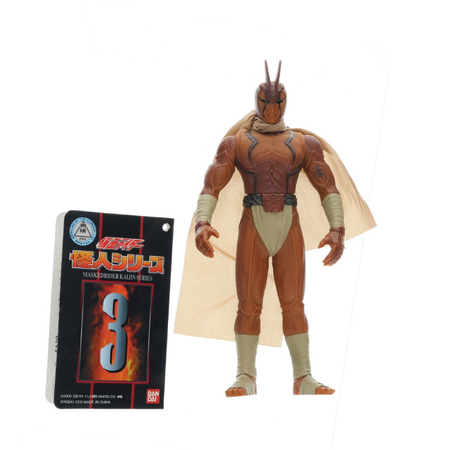 [FIG]ズ・バヅー・バ 「仮面ライダークウガ」 怪人シリーズ3 フィギュア バンダイ