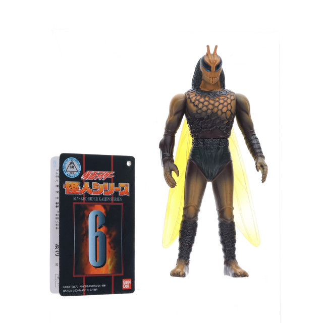 [FIG]メ・バヂス・バ 「仮面ライダークウガ」 怪人シリーズ6 フィギュア バンダイ