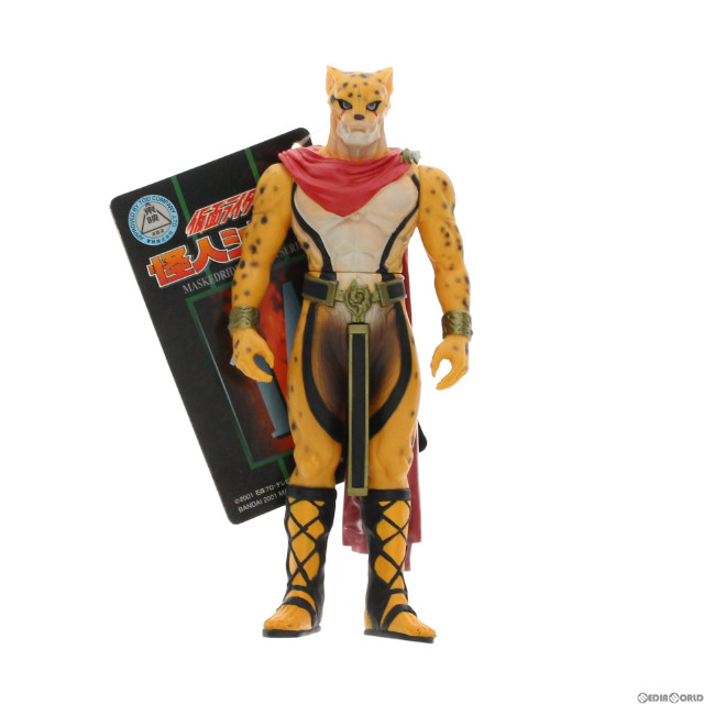 [SFT]ジャガーロード黄(パンテラス・ルテウス) 「仮面ライダーアギト」 怪人シリーズ14 フィギュア バンダイ