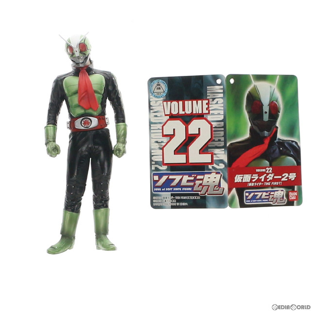 [SFT]ソフビ魂Vol.22 仮面ライダー2号「仮面ライダーTHE FIRST」 フィギュア バンダイ