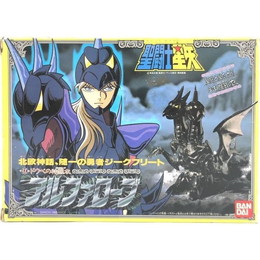 [FIG]聖闘士聖衣大系 アルファローブ(アルファ星ドゥベのジークフリート) 神闘衣 「聖闘士星矢」 フィギュア バンダイ