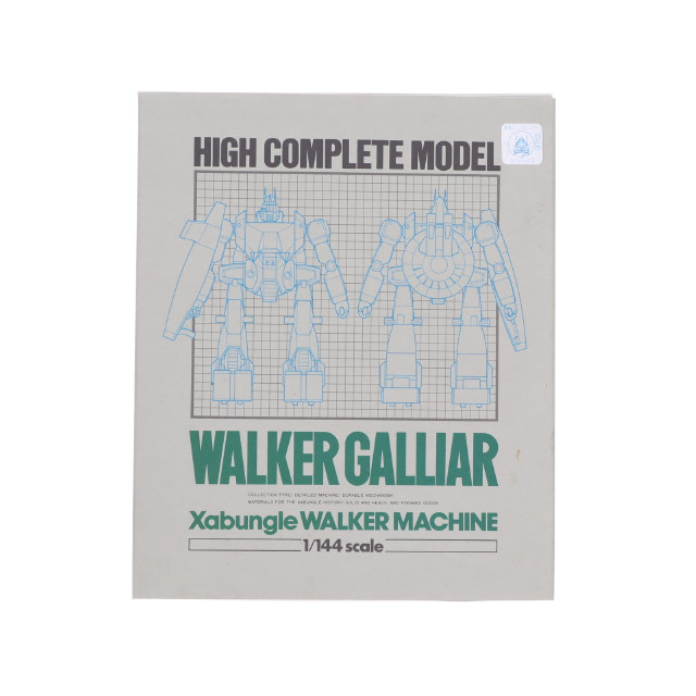 [FIG]HCM-12 W.Mウォーカー・ギャリア 「戦闘メカ ザブングル」 フィギュア バンダイ