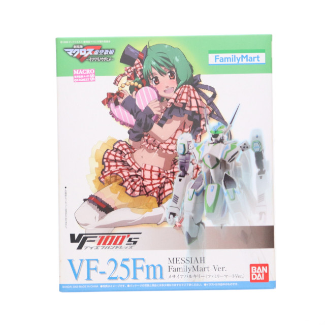 [FIG]VF-25Fmメサイアバルキリー ファミリーマートVer.「劇場版マクロスF(フロンティア)虚空歌姫イツワリノウタヒメ」 フィギュア バンダイ