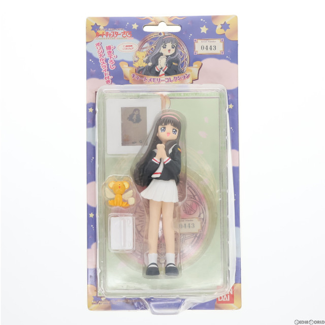 [FIG]知世 制服コスチューム 「カードキャプターサクラ」[キュートメモリーコレクション] フィギュア バンダイ