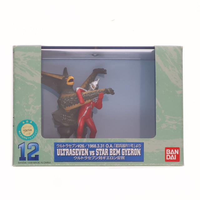 [FIG]ウルトラセブン対ギエロン星獣 「ウルトラセブン」 特撮ギャラリー12 フィギュア バンダイ