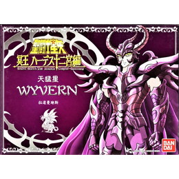 [FIG]聖闘士聖衣大系 ワイバーンラダマンティス香港バンダイ版 「聖闘士星矢 冥王ハーデス十二宮編」 フィギュア バンダイ