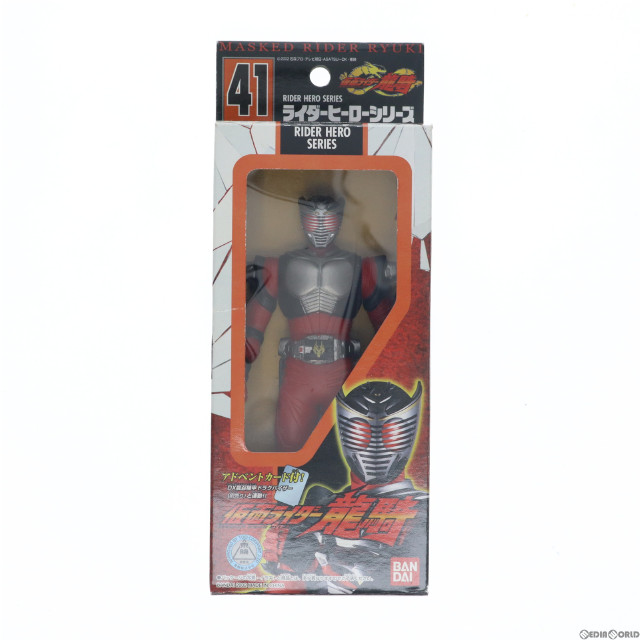 [SFT]仮面ライダー龍騎「仮面ライダー龍騎」ライダーヒーローシリーズ41 フィギュア バンダイ