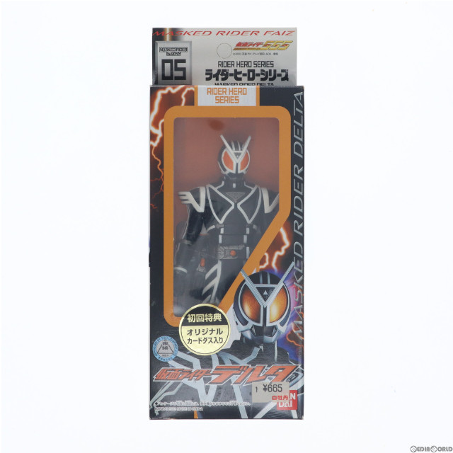 [SFT]仮面ライダーデルタ 「仮面ライダー555」 ライダーヒーローシリーズ05 フィギュア バンダイ