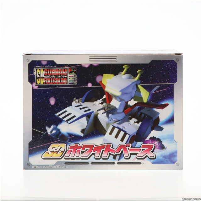 [FIG]SDホワイトベース「SDガンダムフルカラー」 フィギュア バンダイ