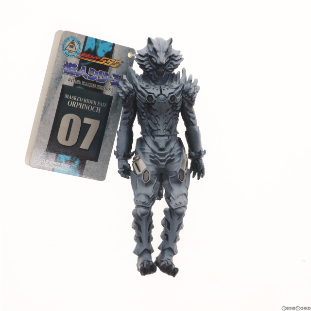 [SFT]ウルフオルフェノク(格闘態) 「仮面ライダー555(ファイズ)」 怪人シリーズ07 [0121780] フィギュア バンダイ
