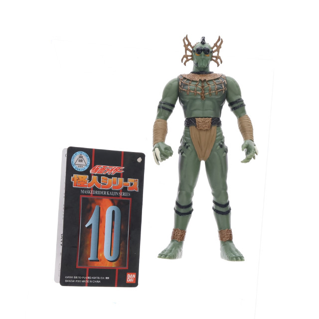 [FIG]ズ・グムン・バ「仮面ライダークウガ」怪人シリーズ10 フィギュア バンダイ