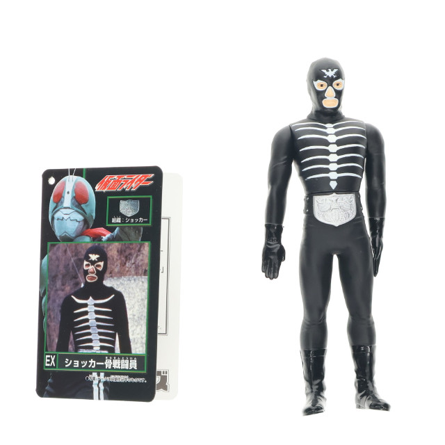 [FIG]ショッカー骨戦闘員 (骨タイプ) 「仮面ライダー」 怪人シリーズEX フィギュア バンダイ