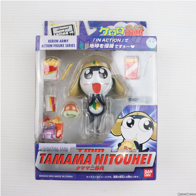 [FIG]タママ二等兵 ケロロ IN ACTION!!「ケロロ軍曹」 フィギュア バンダイ