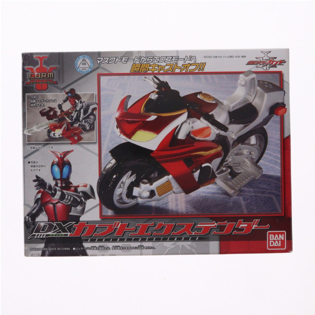 [FIG]DXカブトエクステンダー「仮面ライダーカブト」キャストオフライダーマシン フィギュア バンダイ