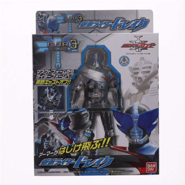 [FIG]仮面ライダードレイク 「仮面ライダーカブト」 キャストオフライダー03 フィギュア バンダイ