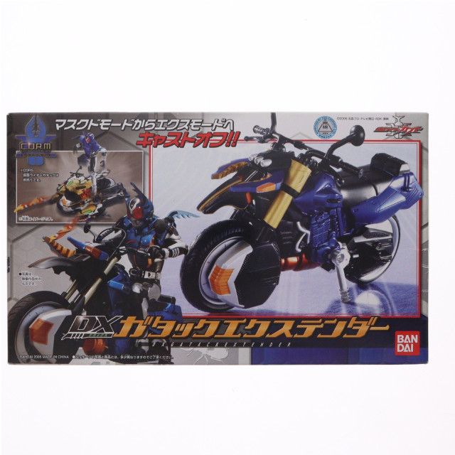 [FIG]DXガタックエクステンダー「仮面ライダーカブト」キャストオフライダーマシン フィギュア バンダイ