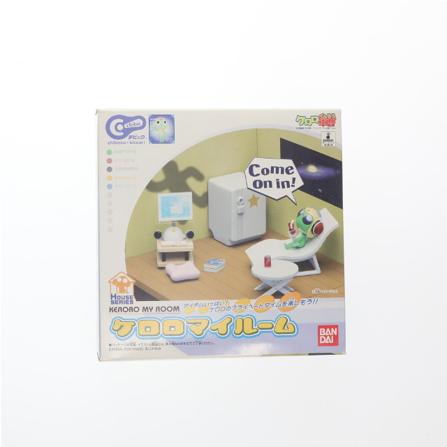 [FIG]Chibic ケロロマイルーム 「ケロロ軍曹」 HOUSE SERIES フィギュア バンダイ