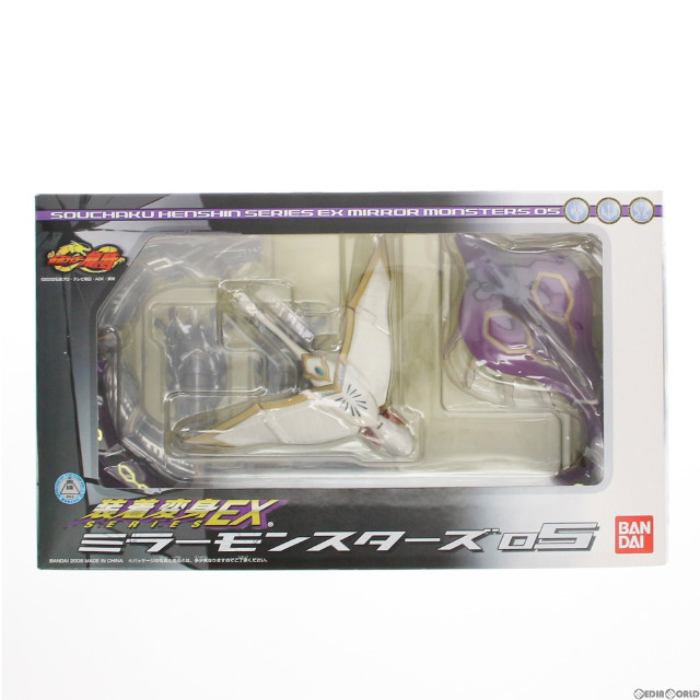 ミラーモンスターズ05「仮面ライダー龍騎」 装着変身EXシリーズ ミラーモンスターズ05「仮面ライダー龍騎」 装着変身EXシリーズ