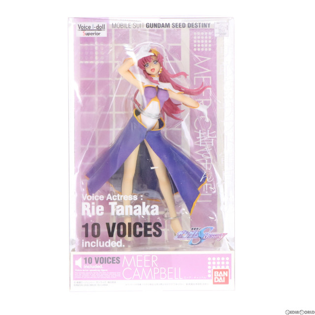 [FIG]Voice I-doll ミーア・キャンベル 「機動戦士ガンダムSEED DESTINY」 フィギュア バンダイ