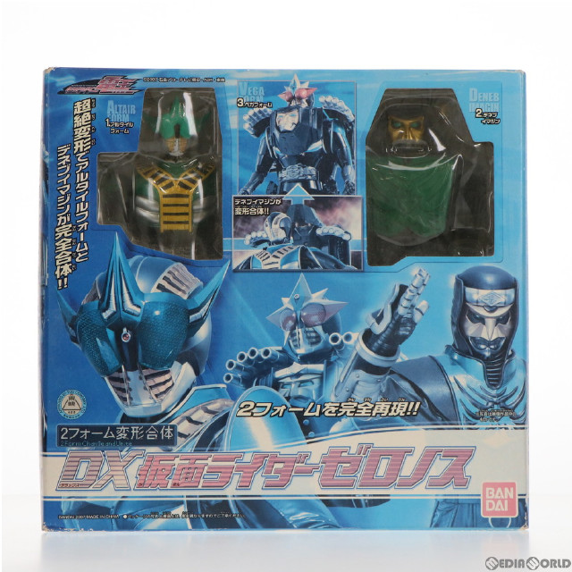 FIG]魂ウェブ商店限定 S.I.C. 極魂 デンライナーDXセット 仮面