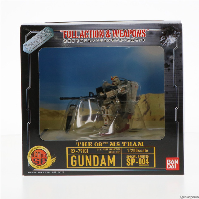 [FIG]HCM-Pro SP-004 陸戦型ガンダム スペシャルペインテッドVer. 「機動戦士ガンダム 第08MS小隊」 フィギュア バンダイ