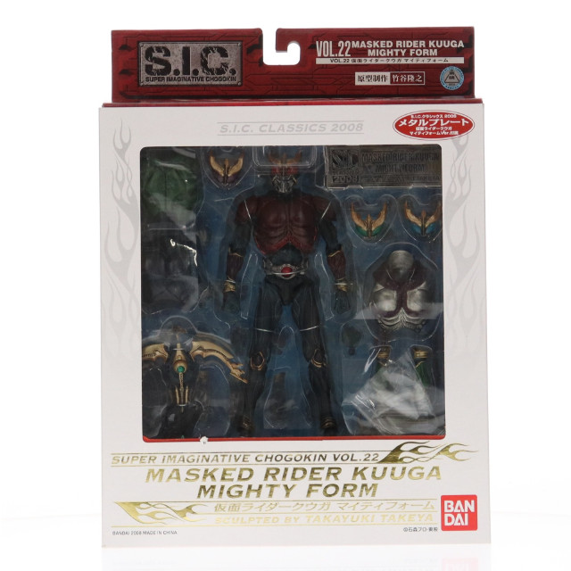 [FIG]仮面ライダークウガ マイティフォーム S.I.C クラシックス 2008 Vol.22  「仮面ライダークウガ」 フィギュア バンダイ