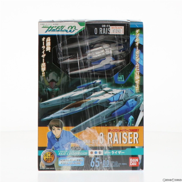 [FIG]HCM-Pro65 オーライザー 「機動戦士ガンダム00」 フィギュア バンダイ