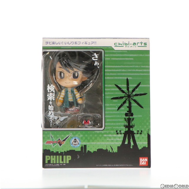 [FIG]魂ウェブ商店限定 chibi-arts(チビアーツ) フィリップ 仮面ライダーW(ダブル) 完成品 可動フィギュア バンダイ