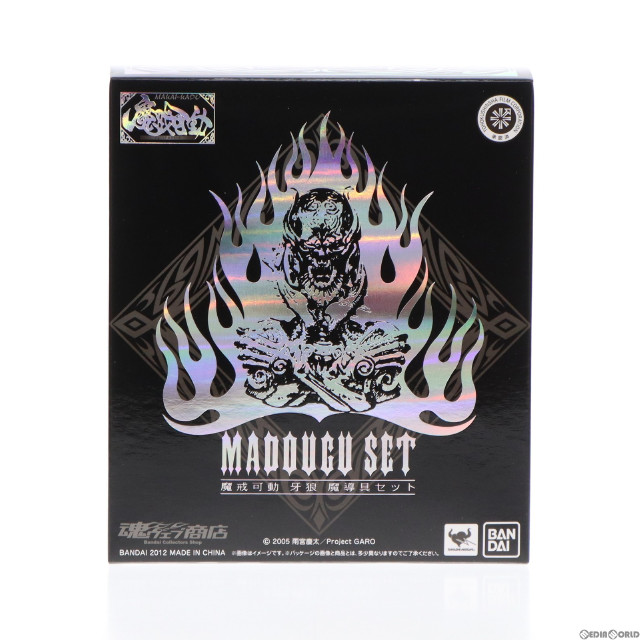 [FIG]魔戒可動 牙狼 魔導具セット 「牙狼(GARO)」 魂ウェブ商店限定 フィギュア(2149833) バンダイ