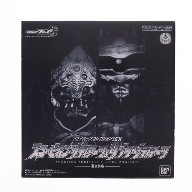 [SFT]スコーピオン・ゾディアーツ&リブラ・ゾディアーツ 重塗装版 「仮面ライダーフォーゼ」 ゾディアーツコレクションEX ボーイズトイパークショップ限定 フィギュア バンダイ