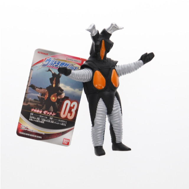 [FIG]ゼットン 「ウルトラシリーズ」 ウルトラ怪獣500シリーズ 03 フィギュア バンダイ