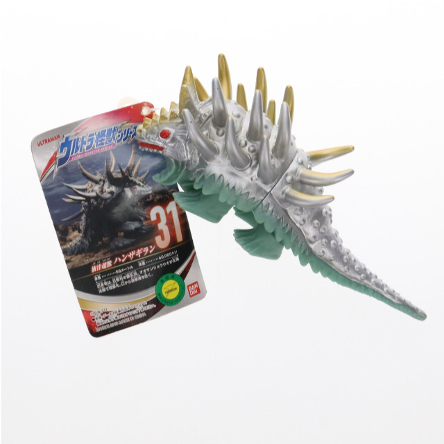 [FIG]ハンザギラン 「ウルトラシリーズ」 ウルトラ怪獣500シリーズ 31 フィギュア バンダイ