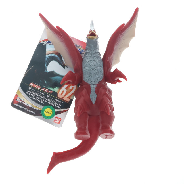 [FIG]超古代竜 メルバ 「ウルトラマンギンガS」 ウルトラ怪獣500 62 フィギュア バンダイ